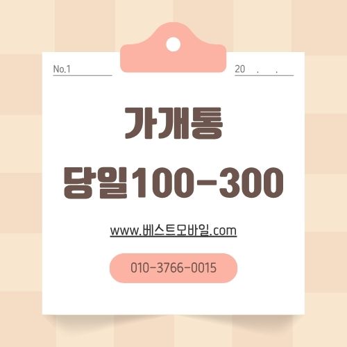 요금대납