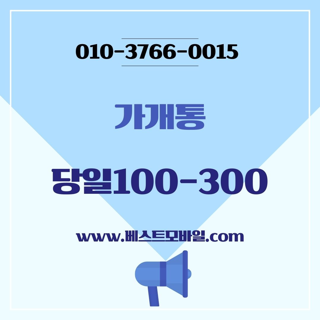 아이폰17가개통