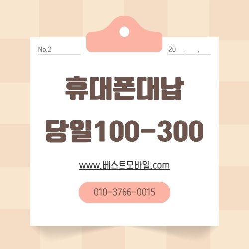 가개통
