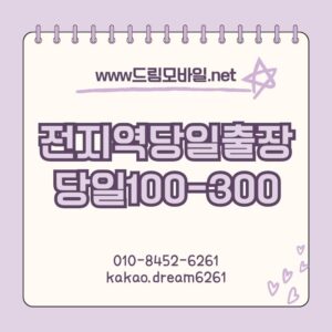 휴대폰요금대납