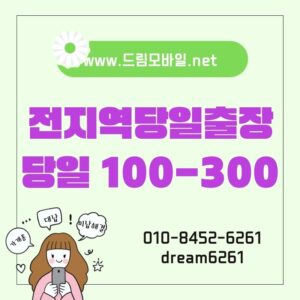 소액자금폰테크