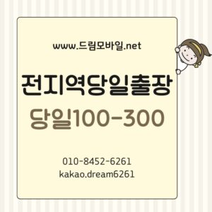 휴대폰요금미납