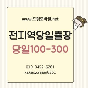 통신대출