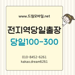 폰테크