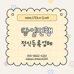 휴대폰요금대납