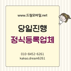 폰테크