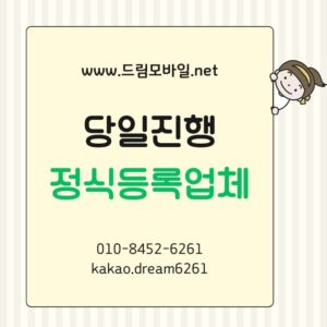 통신연체