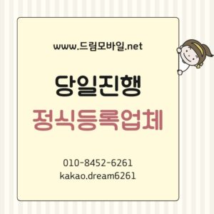 통신대출