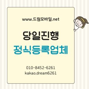 폰테크