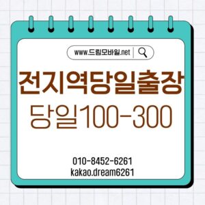 휴대폰요금연체