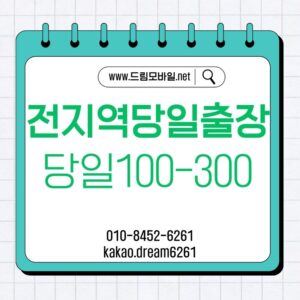 휴대폰요금대납