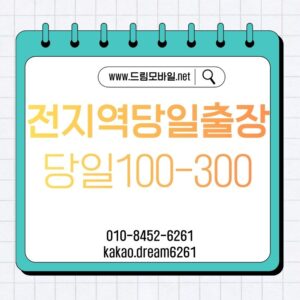 휴대폰개통대출