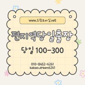 휴대폰요금대납