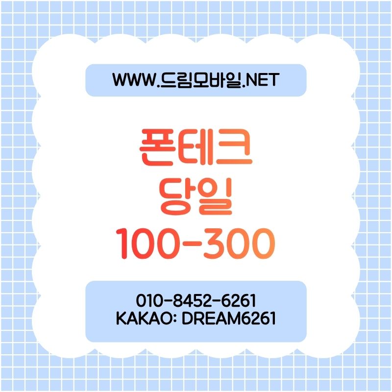 가개통 제대로 이해하면 선택이 쉬워진다