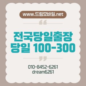 가개통