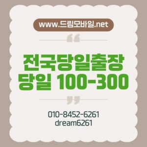 폰테크