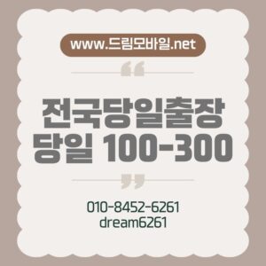 폰테크