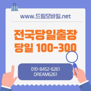 통신대출