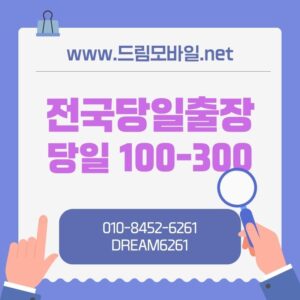 폰테크