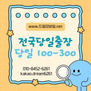 휴대폰요금미납