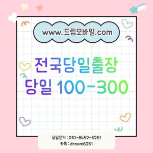 휴대폰정지
