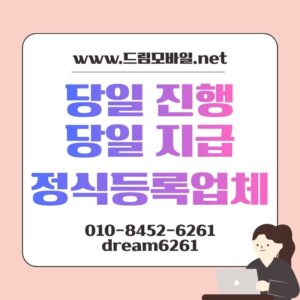 발신정지