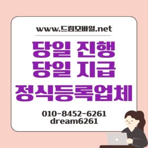 폰테크