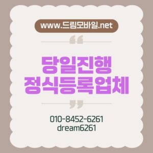 가개통