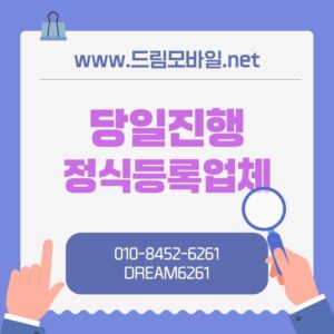 폰테크