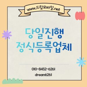 폰테크