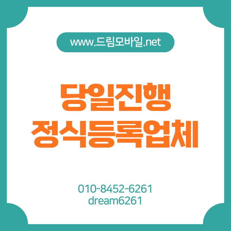 폰테크 업체