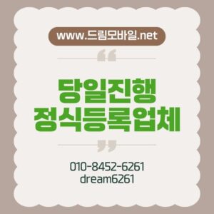 폰테크