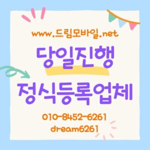가개통