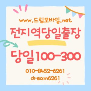 휴대폰요금대납