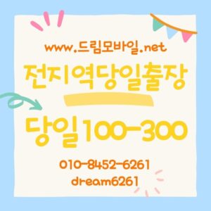 휴대폰개통대출