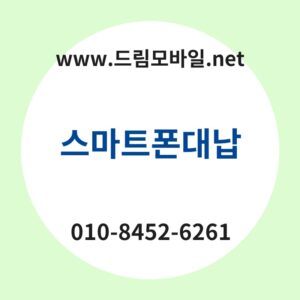 Ec8aa4eba788ed8ab8ed8fb0eb8c80eb82a9 thumb