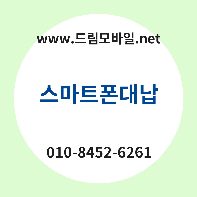Ec8aa4eba788ed8ab8ed8fb0eb8c80eb82a9 thumb