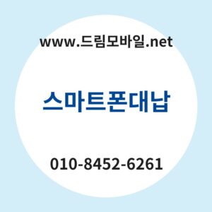 Ec8aa4eba788ed8ab8ed8fb0eb8c80eb82a9 thumb