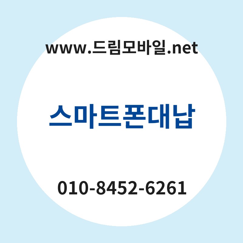 Ec8aa4eba788ed8ab8ed8fb0eb8c80eb82a9 thumb