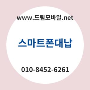 Ec8aa4eba788ed8ab8ed8fb0eb8c80eb82a9 thumb