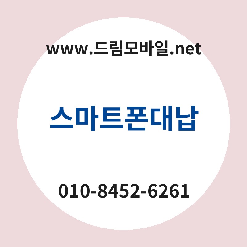 Ec8aa4eba788ed8ab8ed8fb0eb8c80eb82a9 thumb