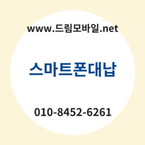 Ec8aa4eba788ed8ab8ed8fb0eb8c80eb82a9 thumb