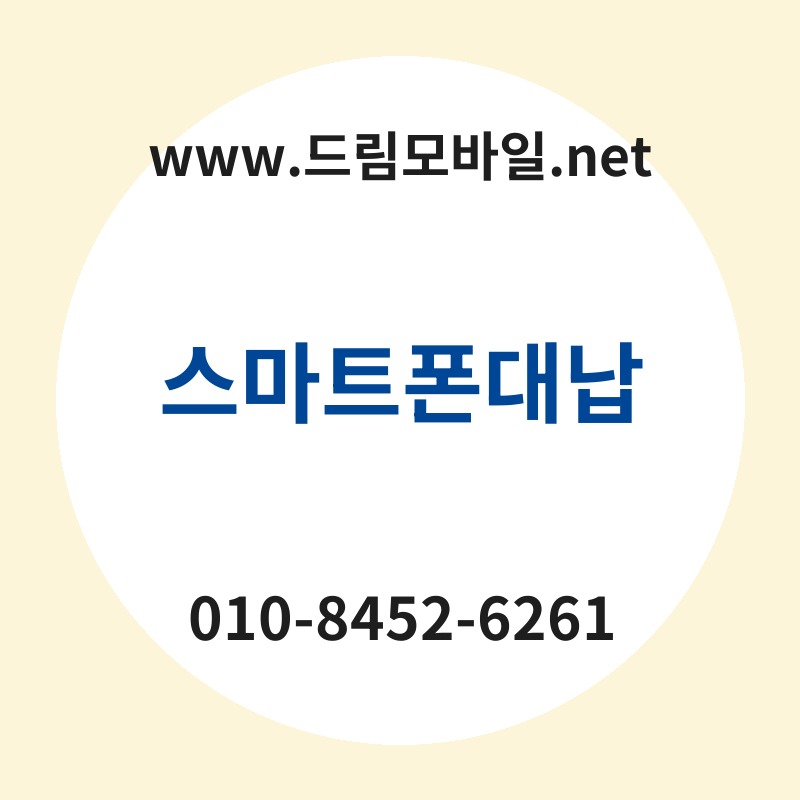 Ec8aa4eba788ed8ab8ed8fb0eb8c80eb82a9 thumb