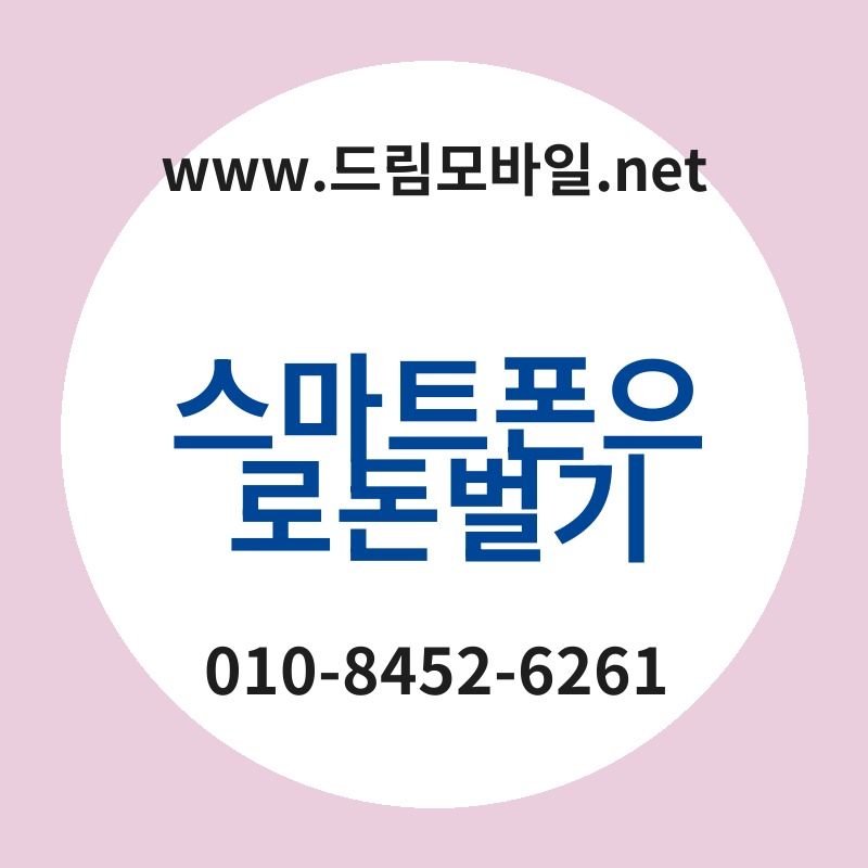 Ec8aa4eba788ed8ab8ed8fb0ec9cbceba19ceb8f88ebb28ceab8b0 thumb