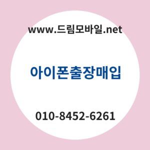 Ec9584ec9db4ed8fb0ecb69cec9ea5eba7a4ec9e85 thumb