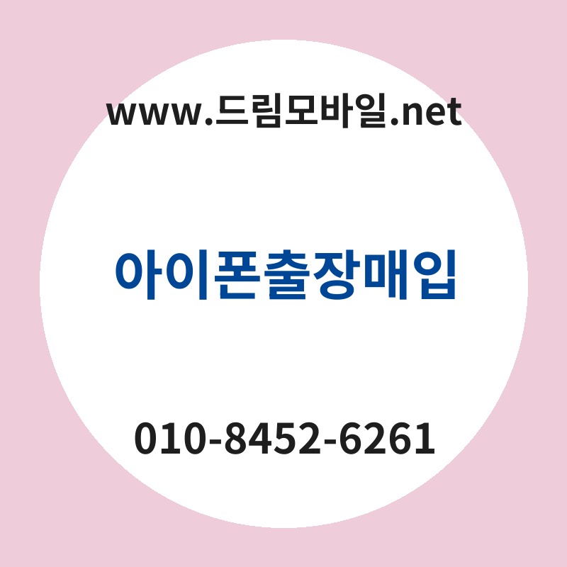 Ec9584ec9db4ed8fb0ecb69cec9ea5eba7a4ec9e85 thumb