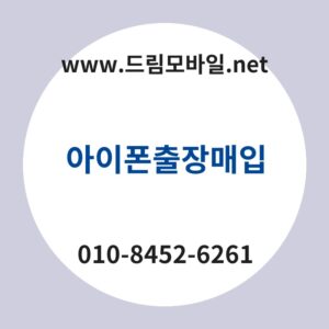 Ec9584ec9db4ed8fb0ecb69cec9ea5eba7a4ec9e85 thumb