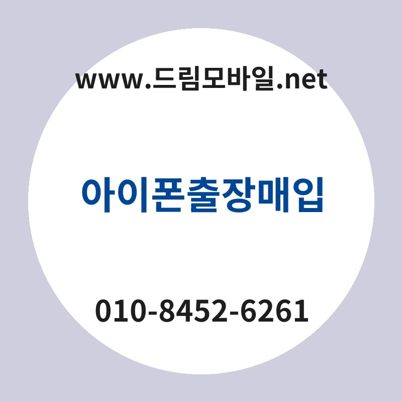 Ec9584ec9db4ed8fb0ecb69cec9ea5eba7a4ec9e85 thumb