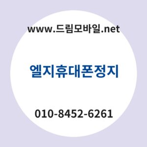 Ec9798eca780ed9cb4eb8c80ed8fb0eca095eca780 thumb