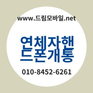 Ec97b0ecb2b4ec9e90ed95b8eb939ced8fb0eab09ced86b5 thumb